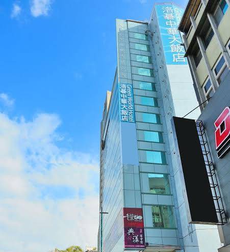 Green world zhonghua