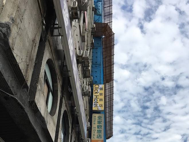 Click hotel taipei main station branch