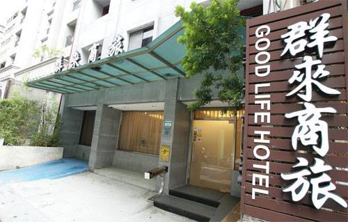 Goodlife hotel