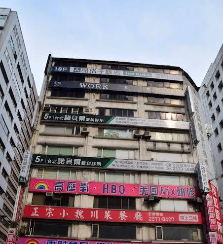 Inn Cube Taipei Main Station Image