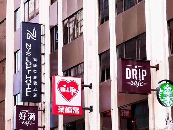 Nys Loft Hotel Image