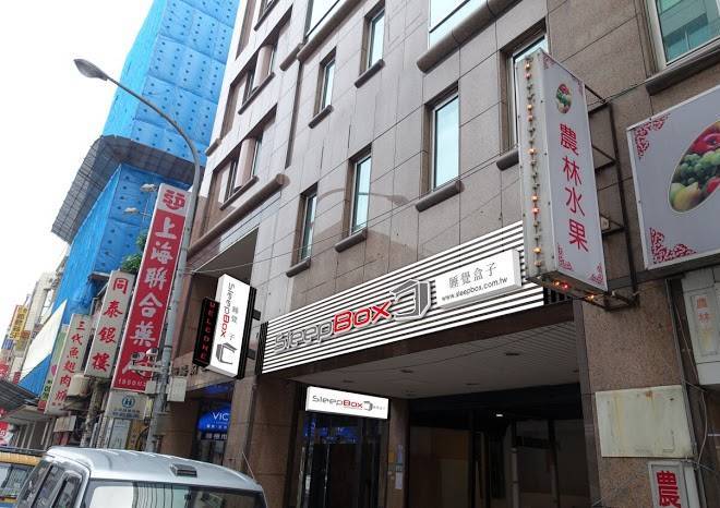 Sleepbox hotel