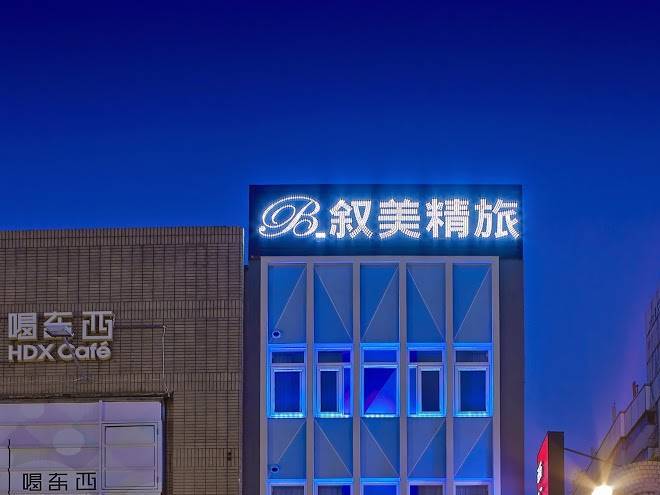 Taipei hotel b7