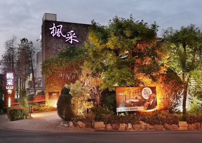 Feng Cai Shishang Motel Image