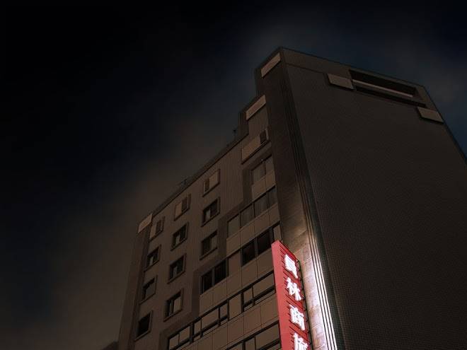 Yuanlin business hotel