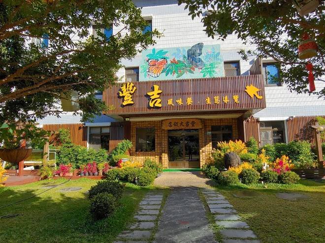 Chiayi Feng Sun Sighseeing Image