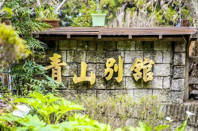 Cing Shan Hotel Image