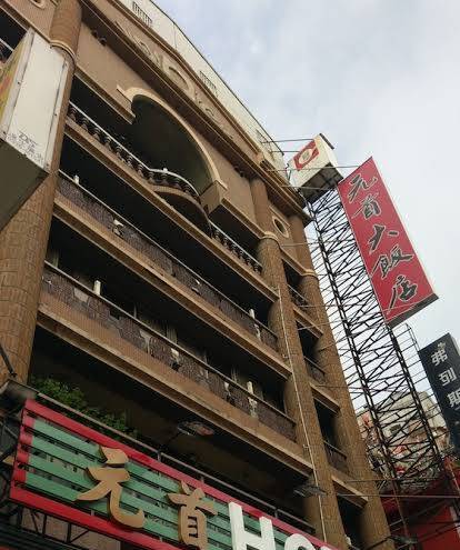 Chief Classic Hotel Image