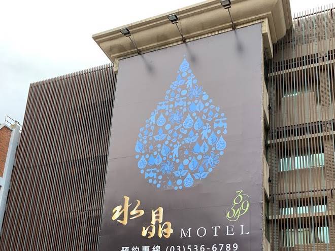 Crystal business motel