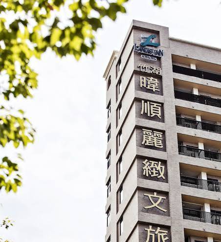 Landis Inn Chuhu Image