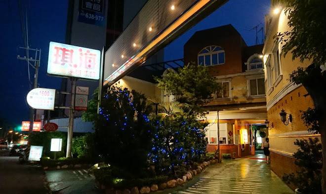 Qi hai motel