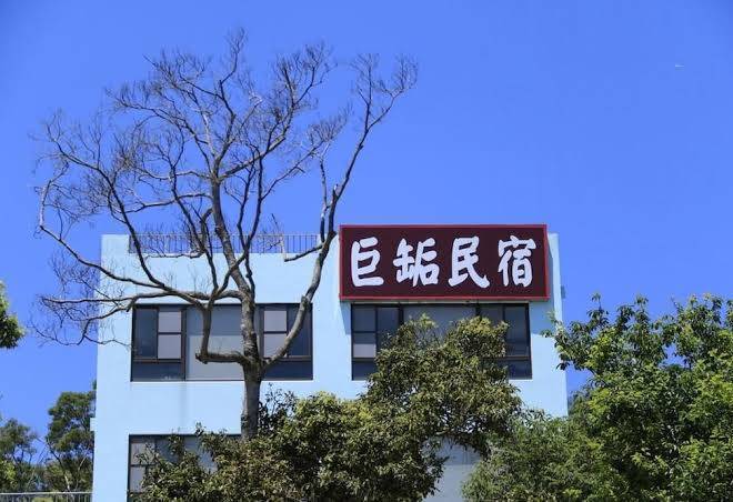 Sanyi Ju Xiang Minsu Image