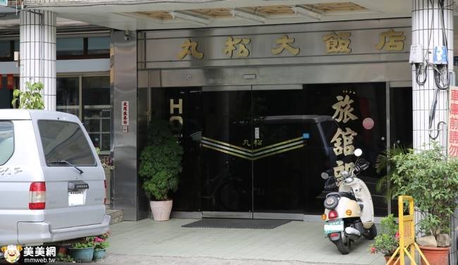 Wansong Business Hotel Image