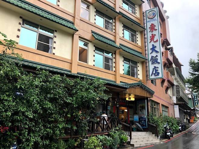 Dong Guang Hot Spring Hotel Image