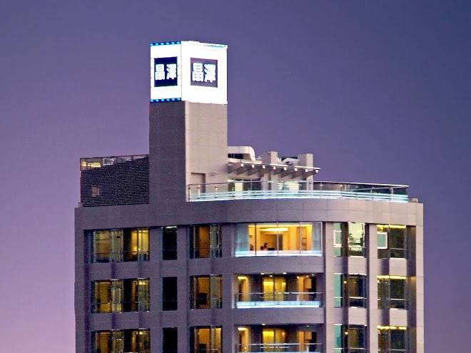 The Crystal Resort Sun Moon Lake Image