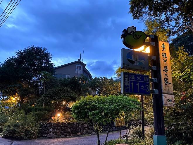 Yijing holiday manor
