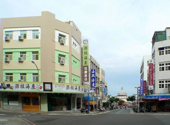 Bai Chin Hotel Image