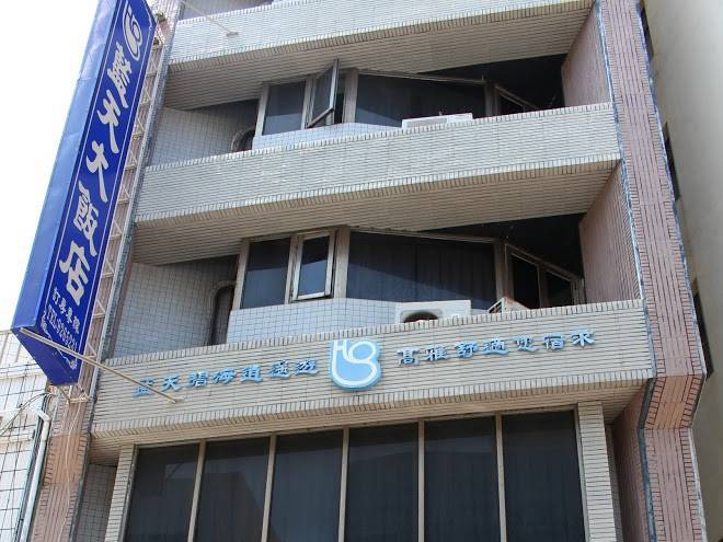 Blue sky hotel
