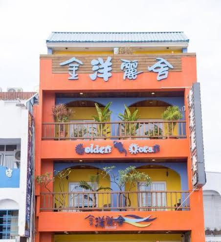 Golden Ocean Azure Hotel Image