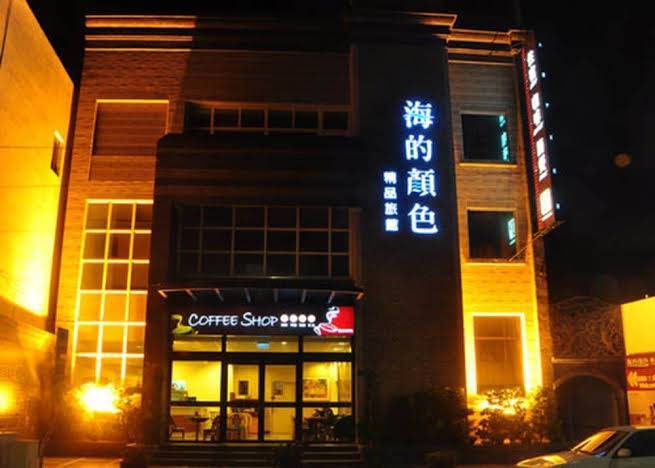 Hai De Yanse Boutique Hotel Image