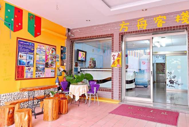 Kenting Ark Hotel Image