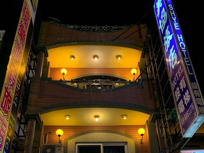 Meei Shye Hotel Image