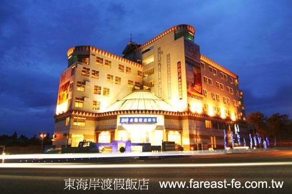 East Coast Resort Hotel Image