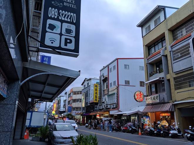 Holiday Business Hotel Image