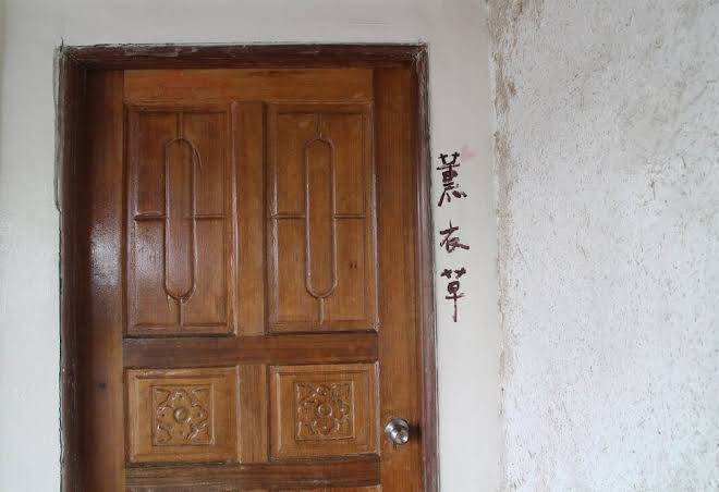 Simple Life In Chishang Image