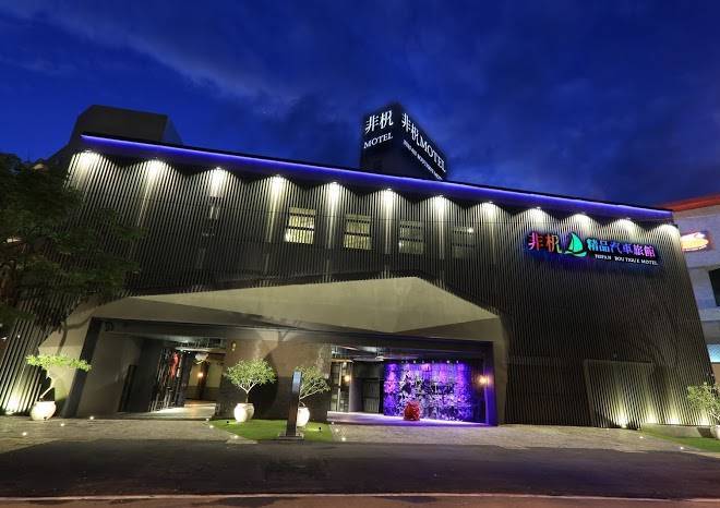 Fei Fan Jingpin Motel Image