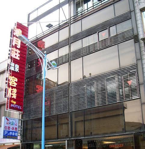 Hong Yue Zhuang Hotspring Hotel Image