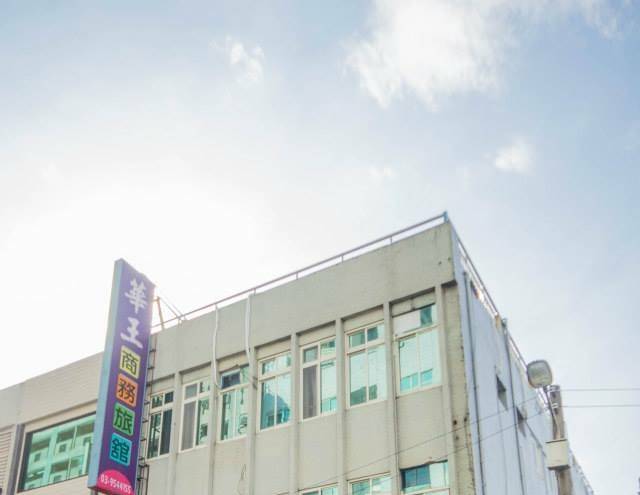 Hua Wang Business Hotel Image