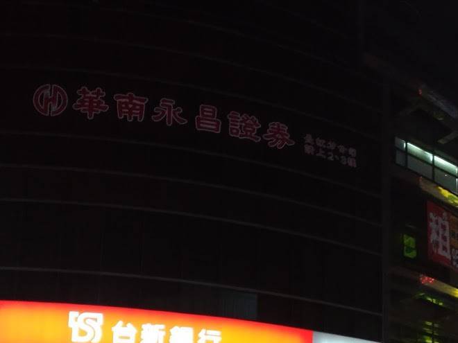 Lo Tong City Hotel Image