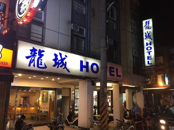 Long cherng hotel