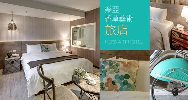 Loya Herb Art Hotel Image