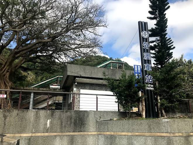 Shamii Surf Bnb Image