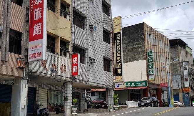 Ya shi deng hot spring hotel