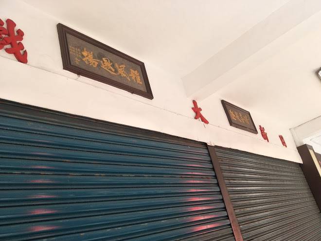 Ye Shi Ri Xin B&b Hotel Image