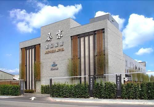 Yenjim Boutique Motel Image