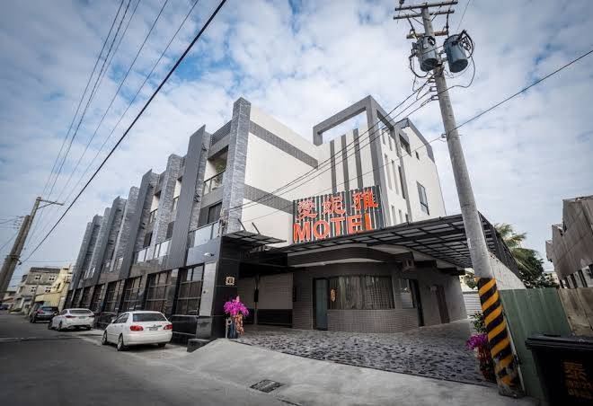 Ai ni ya motel