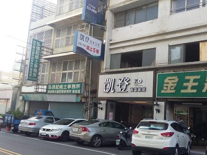 Kai deng business hotel