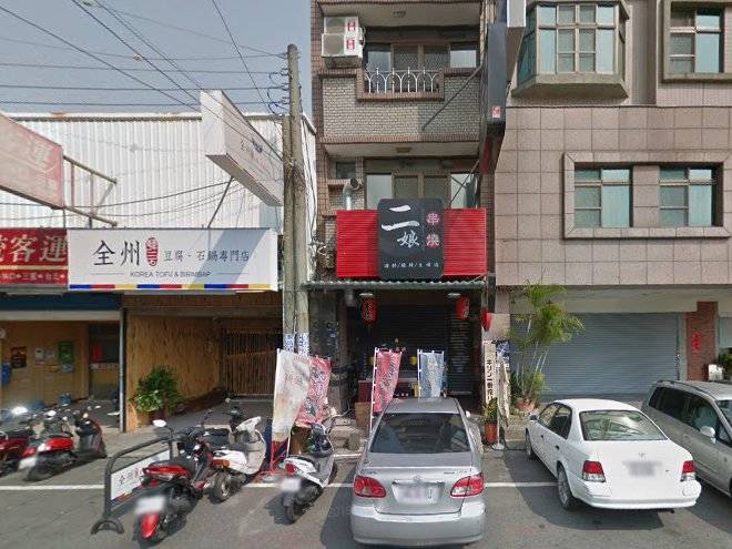 Shiah yih hotel
