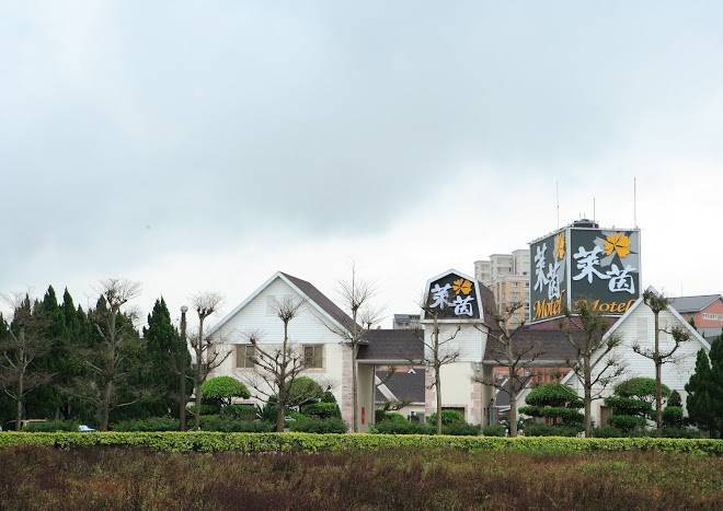 Rai inn motel