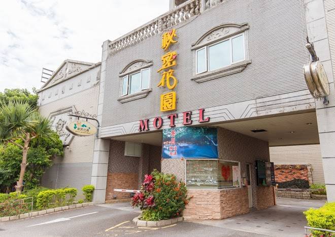 Secret garden motel