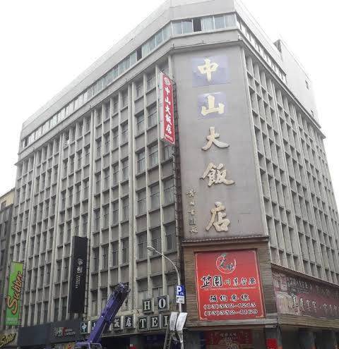 Chung shan business hotel