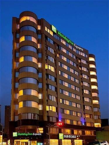 Holiday inn express taoyuan