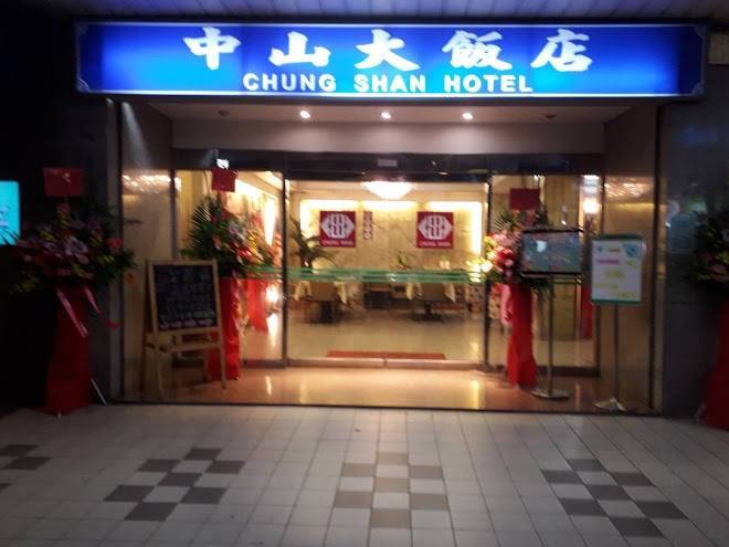 Zhongshan business hotel