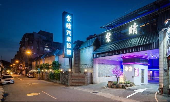 Zi qing motel