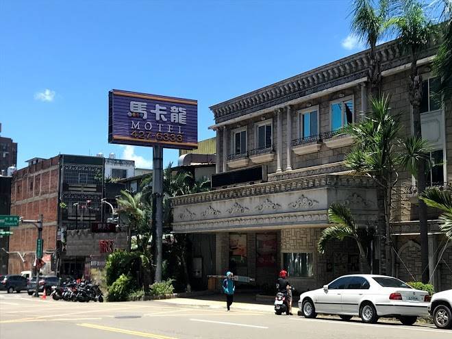 168 motel Zhongli Branch 2