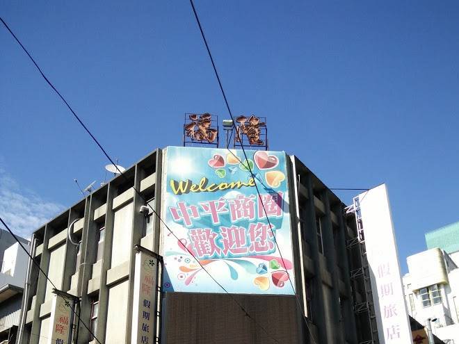 Fu long hotel